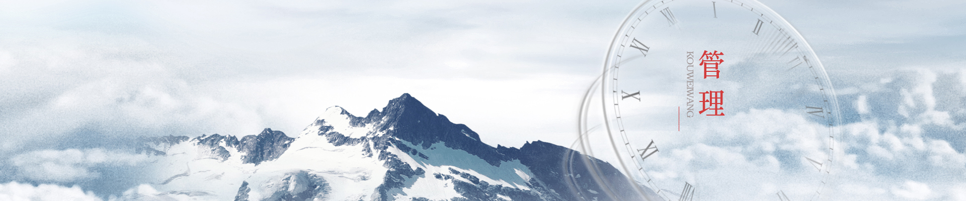 口味王下載中心