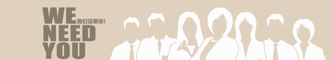 口味王加盟申請(qǐng)