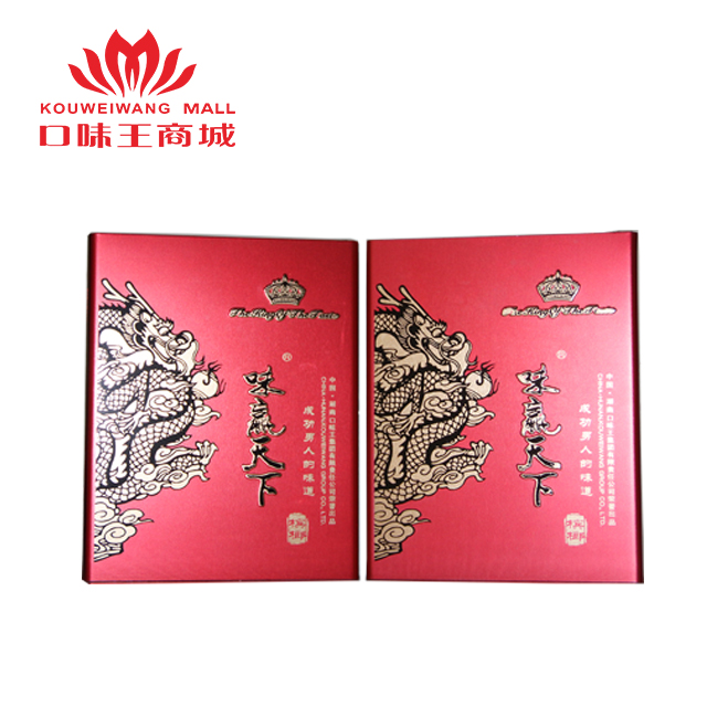 味贏天下 龍行天下