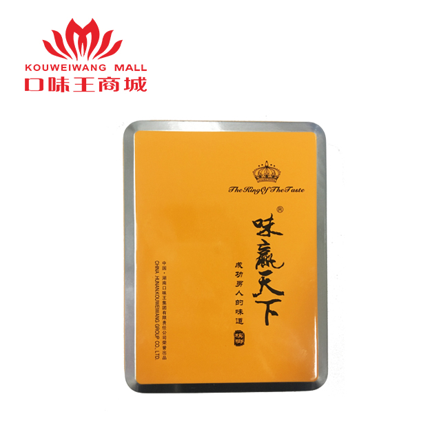 味贏天下 皇家風(fēng)范